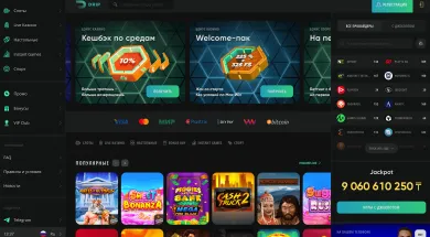 Онлайн-казино Drip Casino